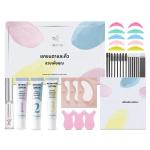 PERMANIA ใหม่ Eyelash Lift Kit Brow เคลือบชุดใช้งานง่ายสําหรับ Fuller หนา Instant Lifting & Curling Lash ยกเครื่องมือ