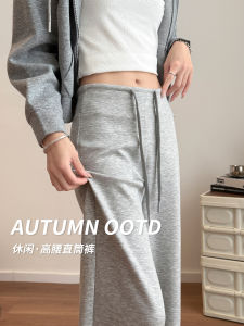 Gray American Sport Pants Women Loose Casual Trousers Autumn 2025 New Style Commute Wind High Waist Wide Leg Pants
