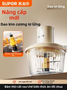 Supor | Multi-functional Electric Meat Grinder Small
