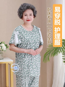 Pure Cotton Easy to Wear And Remove Nursing Gown for Elderly with Fractures Breathable Summer Home Clothes Womens Pyjamas