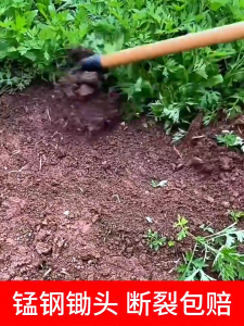 หัวจอบถาก ถางหญ้า หัวจอบซิ่ง จอบขุดดิน ขนาด26cm หัวจอบ จอบขุด จอบแมงกานีส จอบขุดดิน จอบ คม หนา  จอบกำจัดวัชพืช