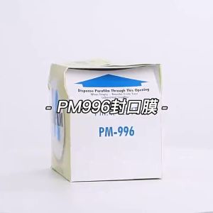 Laboratory Seal Film Vinsencare Parafilm PM-996 Universal Laboratory Seal Film Bottle Seal film 4x125 ft /10.2 cm x38.1 m ductility