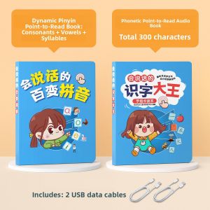 STARRY ARK | Childrens Phonetic Reading Book with Voice and Audio Early Education Reading Tool