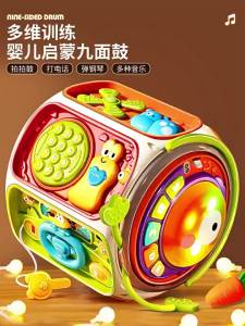 KAKABEIER | Musical Multi-Faceted Learning Drum For Infants
