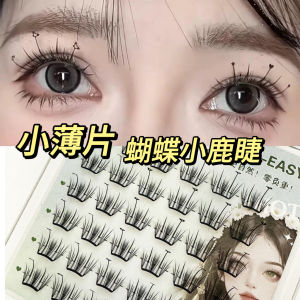 Natural Simulation Elf Deer Thin Slice False Eyelashes Cute Cartoon Cosplay Makeup Butterfly Lashes Self Adhesive Dense Thickened