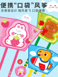 Đồ Chơi Múa Treo Cầm Tay Dễ Dàng Mang Theo Cho Trẻ Em Hoạt Hình Gió Nhẹ Ngoài Trời Đồ Chơi Truyền Thống Cho Trẻ Em Từ 3-14 Tuổi