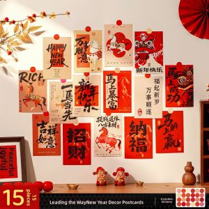 AIXIAOXIQING | Blessing and Decoration Greeting Card