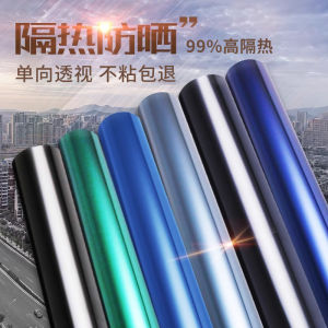 Heat-Insulating Film Window Sun Protection For Home Glass Curtain Anti-Exposure Sticker Paper Shading Sunshade Peep-Proof Privacy Protective Film