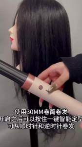 Multi Hair Styler Curling Iron Hair Hot Air Brush 30/40mm Auto Curling Barrel and Hair Straightenting Curly Hair Styler Wrap
