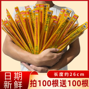 Long Spicy Strips Spicy Bar Internet Hot Casual Satisfy the Appetite Nostalgic Spicy Snacks Childhood Old-Fashioned Spicy Strips