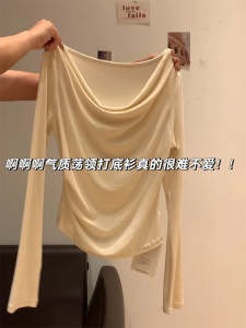 French Style Long Sleeve Shoulder Bared T-Shirt Womens Pure Color Commute Casual Loose Fit Autumn Top Elegant Classy