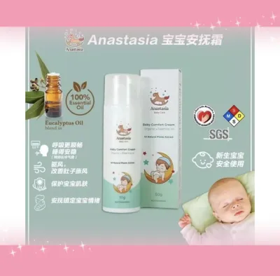 Anastasia Baby Comfort Cream 安抚霜