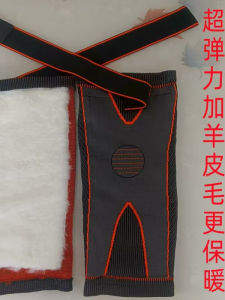 Dây Chuyền Lông Cừu Dày Chống Trượt Giữ Ấm Cho Chân Lạnh Mùa Đông Cho Nam Và Nữ Người Cao Tuổi Đi Xe Đạp Bảo Vệ Khớp