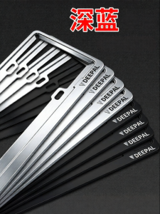 KUANGQU | Green Plate Protection License Plate Frame
