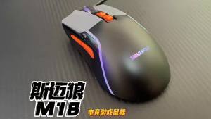 SMAILWOLF | SMAILWOLF Wired Gaming Mouse RGB Luminous Color Splicing Ergonomic USB Mouse For Desktop Laptop PC Office E-sports Gaming