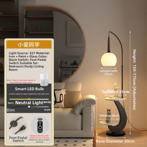 HENGPai | Antique Style Multi-functional Floor Lamp