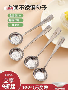 ช้อนเหล็กโครเมียมไนคร COPYING สเตนเลสระดับอาหารสำหรับเด็กใช้ในบ้านช้อนตักซี่โครงส่วนบุคคลช้อนตักซี่โครง