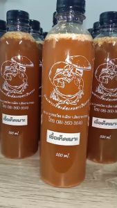 { "ชื่อ PRODUCT": "เชื้อเห็ดเผาะ (เห็ดถอบ) ชนิดน้ำเข้มข้น ขนาด 500 ml.",