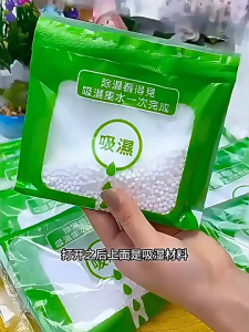 ถุงดูดความชื้น (180g.) แขวนได้ ดับกลิ่นตู้เสื้อผ้า ถุงลดความชื้น เม็ดดูดความชื้น ป้องกันกลิ่นอับและเชื้อรา