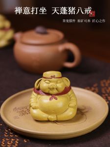 Premium Purple Clay Tea Pet Cute Little Pig Tea Play Scenery Tian Peng Commander Small Ornament Handmade Cartoon Style