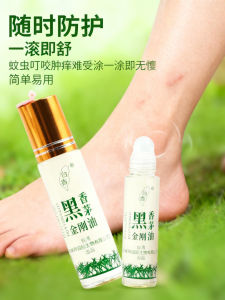 Natural Plant-Based Mosquito Repellent Water with Lemongrass Oil for Outdoor Use Baby And Childrens Bug Bite Relief And Itch Relief 10ml