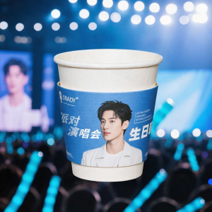 RONGSEN | Fan Support Custom Cup Sleeve Disposable