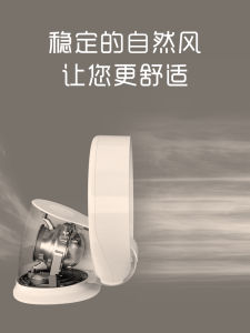 SK Electric Fan For Home Non-Fan Blade Desktop Wall Hanging Dual-Use Mute Remote Control Timing Small Shaking Head Floor Fan Dormitory