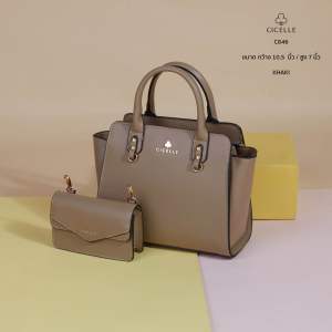 กระเป๋าคลาสสิคแบรนด์ CICELLE (ซี-เซล) Classic bag รุ่น #C846