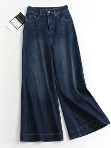 Blue High Waist Wide Leg Pants Draping Floor Length Loose Fit Womens Jeans Conceal Hip Spring Autumn Season Denim Trousers