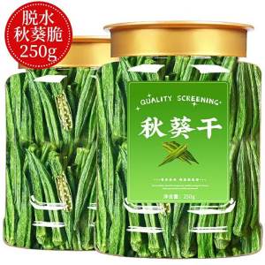 Dehydrated Non-Fried Fresh No-Additives Vegetable Crisps