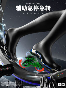 Maigaole Badminton Special Insole High Anti-Torsion Emergency Stop Urgent Walk Strong TPU Support Arch Anti-Slip High Elastic