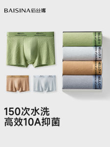 Mens Cotton Antibacterial Breathable Boxer Shorts Pure Cotton Four Corner Youth Teenager Comfortable Underwear Briefs