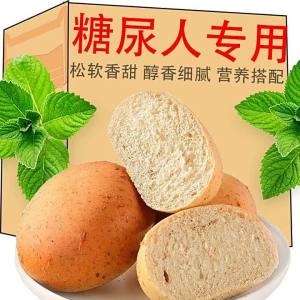Whole Wheat Diabetes Friendly Food Sugar Free O Bread