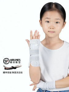 Fracture Recovery Wrist Support