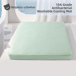 Usbettas | Natural Coolness Antibacterial Breathable Mat
