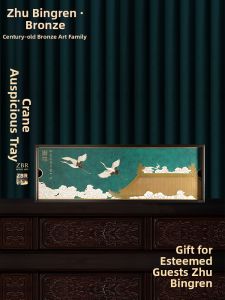 ZHUBINGRENTONG | Elegant Auspicious Crane Design Tea Tray