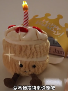 🔥พร้อมส่🔥 ตุ๊กตาเค้กวันเกิด HAPPY BIRTHDAY CAKE 🎂 มีไฟ LED มีเสียงเพลง ตุ๊กตา แหวน ของขวัญวันเกิด