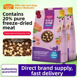 MYFOODIE | Freeze-Dried Meat All-Life Stages Cat Food 1.7kg