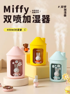 Portable Mini Ultrasonic Humidifier Desktop USB Quiet Large Fog Output MIPOW BTA700M for Office Home Student Dormitory Gift