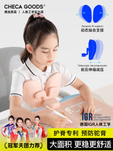 Qijia Quality Straight Kids Sitting Writing Posture Brace Primary School Students Writing Homework Desk Support Myopia Prevention Sitting Posture Corrector Anti-Humpback Anti-Bow Vision Protector Desktop