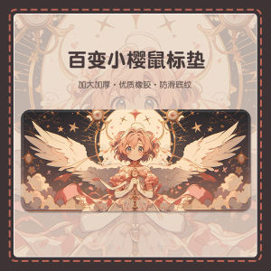 Cardcaptor Sakura Mouse Pad Oversized Girls Secondary Computer Keyboard Pad Cute Office For Home Desk Pad