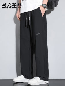 Mark Fairwhale | Summer Multi-Functional Mens Casual Pants Large