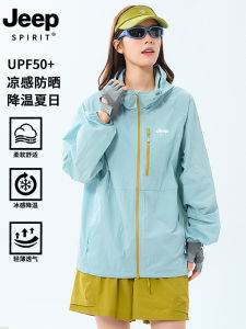 Jeep Ice Silk Womens Summer Lightweight Dopaamine Cool Feeling UV Protection Clothing Long Sleeve Hooded Zipper Pure Color