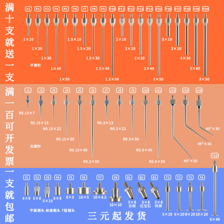 Dial Indicator Flat Measuring Head Probe Tip Measuring Head Dial Gauge ...