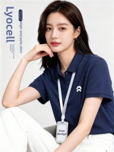 SHANCHEN | Ice Silk Tencel Summer Polo T-Shirt Customized for Teams