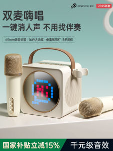 Puzhi Home K-Song Bluetooth Karaoke Kit Integrated Speaker Mic Set for Family Singing TV Entertainment Short Video Making