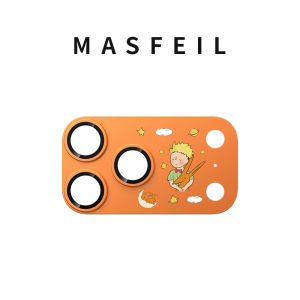 MASFEIL | Phone Camera Protective Cover for iPhone 17 Pro Max