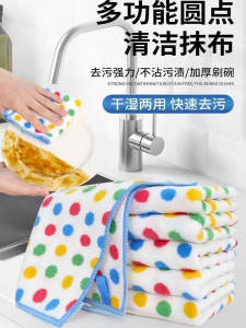 Khăn Lau Nhà Dày Bằng Vải Nhung San Hô Không Thấm Nước Không Để Lại Lông Dùng Trong Nhà Bếp Dùng Để Rửa Bát Đĩa Không Để Lại Vết Bẩn