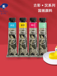 Large Capacity Single Brush Chinese Painting Pigments Rubens Han Series for Primary And Secondary Schools Art Classes Professional Creation