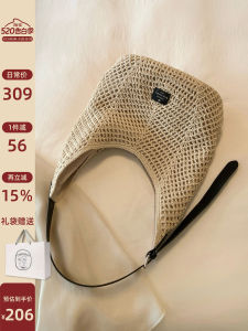 Cowhide & Wax Rope Handcrafted Straw Bag